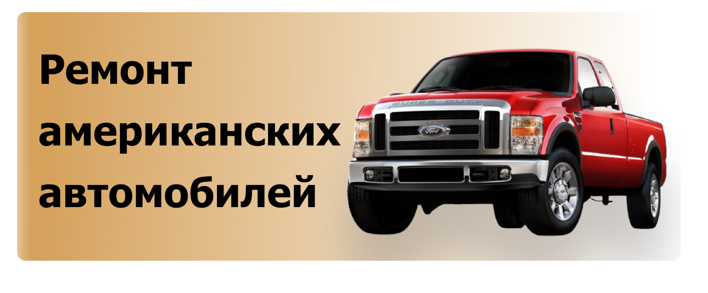 Автосервис Движок48 Липецк диагностика автозапчасти кузовной ремонт  автоэлектрик адреса телефон